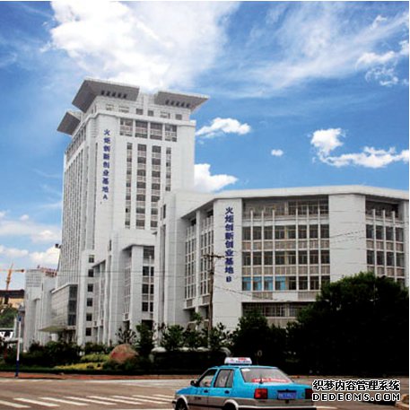 公司遷址火炬創(chuàng)新創(chuàng)業(yè)基地